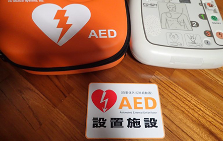 AED