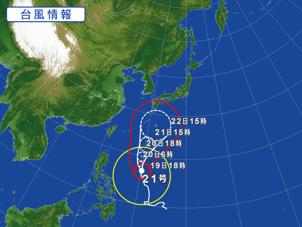 台風対策☆彡