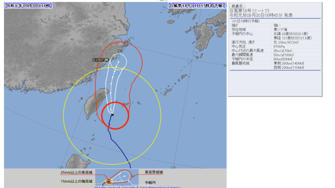 台風前に早朝ダイブ☆