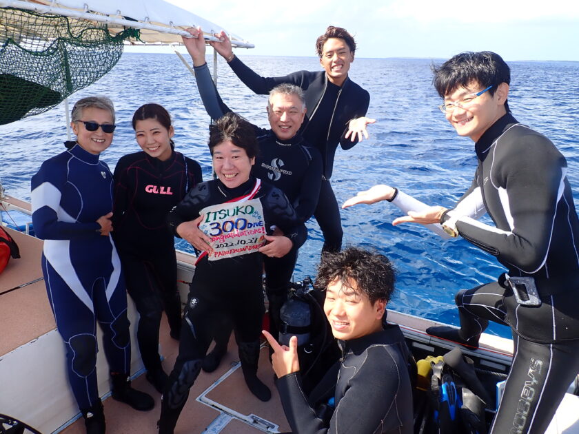 メモリアルな300ダイブは㏌黒島