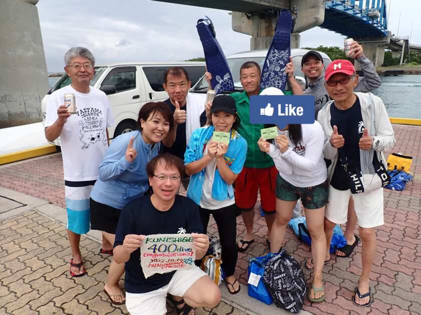 記念の400ダイブでシュポポッポー