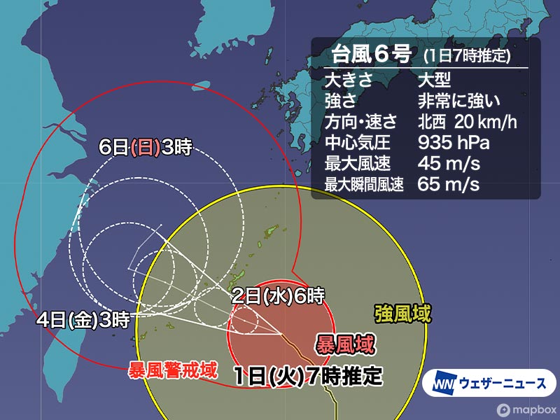 台風6号が