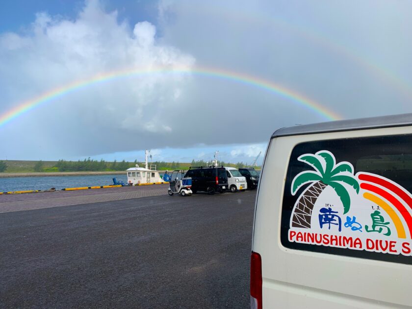 薄っすらダブルレインボー🌈🌈